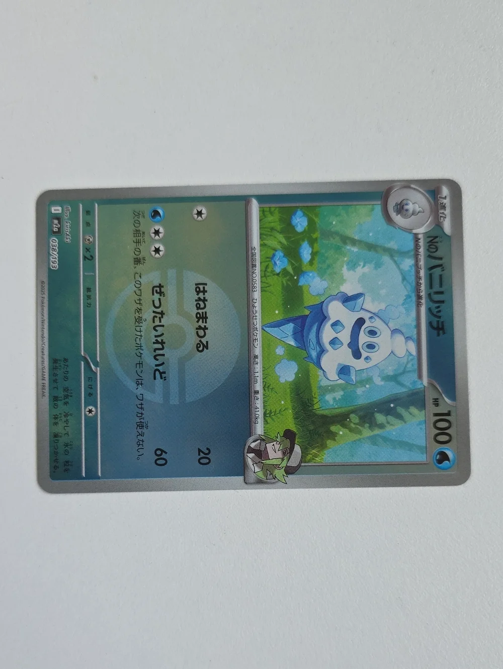 Pokemon Vanillish And Vanillite Cards